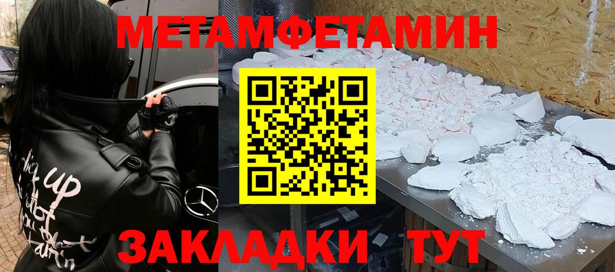 АМФЕТАМИН  АМФ VHQ  Вход с VPN  АМФ  Москва 