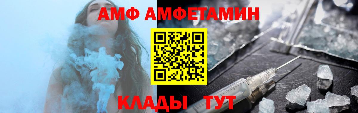 Amphetamine 98% Москва