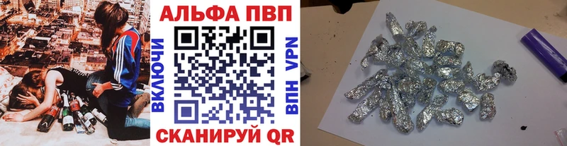 А ПВП VHQ  наркошоп  Москва 