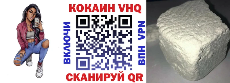 Кокаин 99%  МЕГА   Москва 