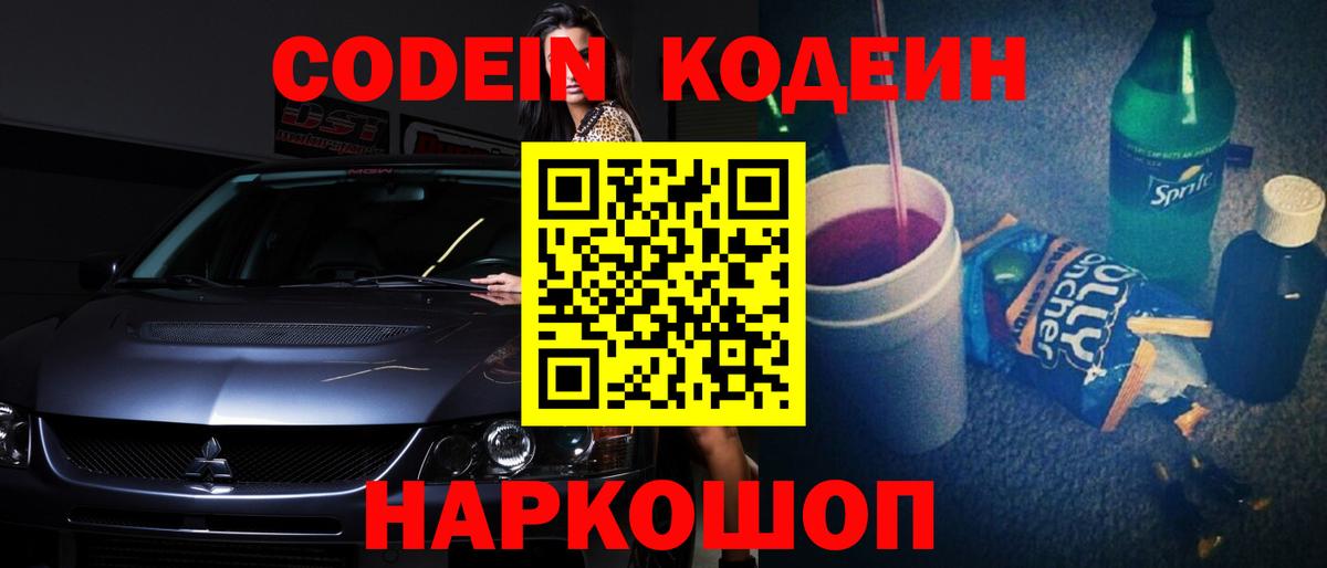 ЭКСТАЗИ  ГАШИШ  Москва  Вход с VPN  Лсд 25  Меф МЯУ МЯУ кристаллы  Канабис  Кокаин  ГАШИШ  NBOMe 