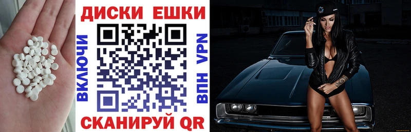 Экстази 99%  Москва 