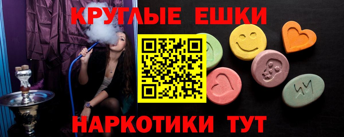 Экстази 99% Москва