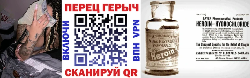 Героин белый  Москва 