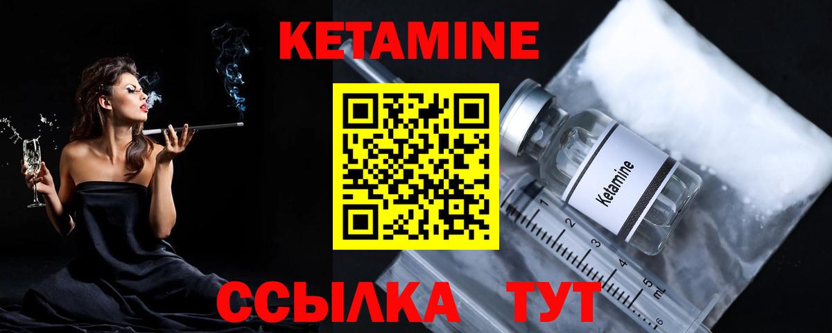 Галлюциногенные грибы Москва