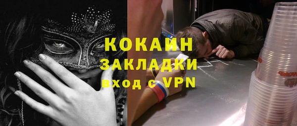 кокаин Горняк