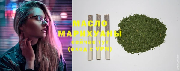 кокаин Горняк