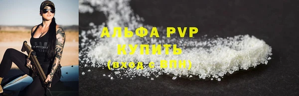амфетамин Нязепетровск