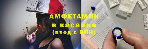 mix Горнозаводск