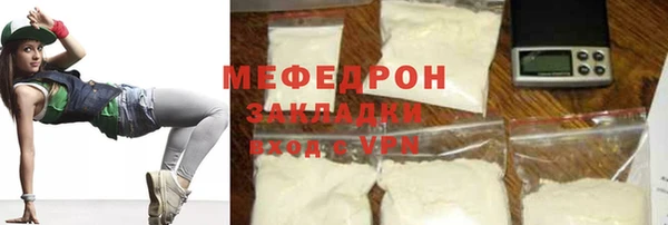 кокаин Горняк
