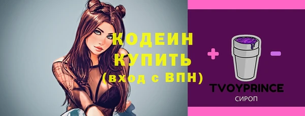 кокаин Горняк