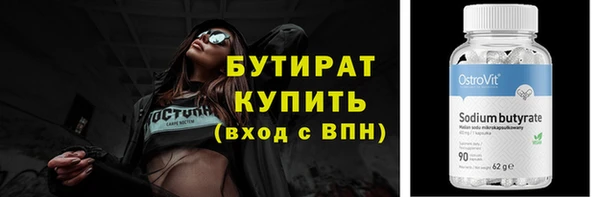 амфетамин Нязепетровск