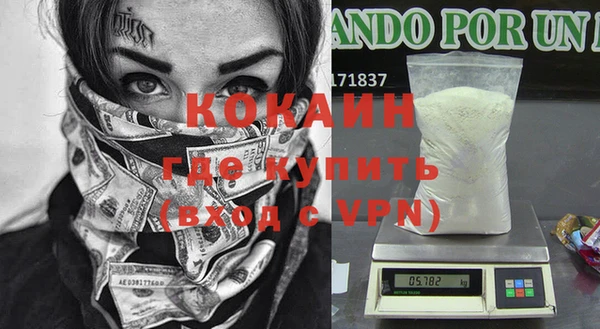 mix Горнозаводск
