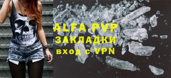мдпв Горно-Алтайск