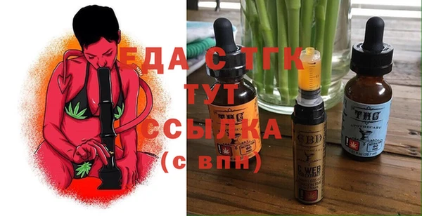 кокаин Горняк