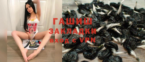 кокаин Горняк
