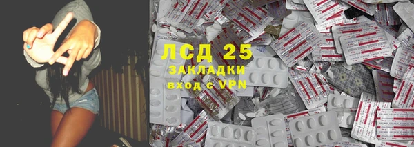 mix Горнозаводск