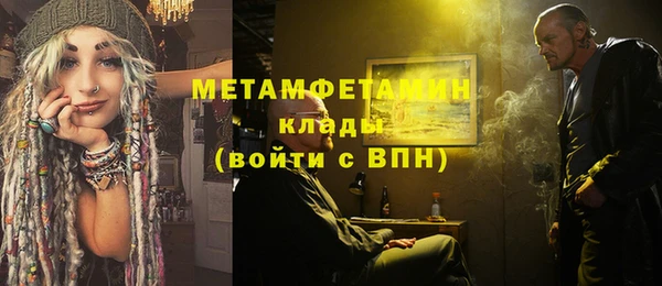 кокаин Горняк