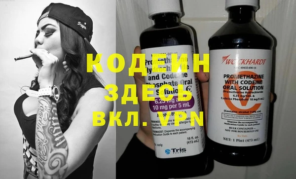 mix Горнозаводск