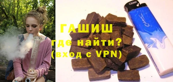 кокаин Горняк