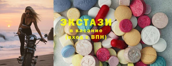 кокаин Горняк