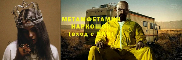 мдпв Горно-Алтайск