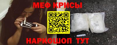 мефедрон мука Донской