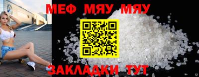 мефедрон мука Донской