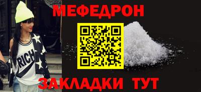 мефедрон мука Донской