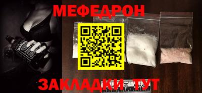 альфа пвп Донецк