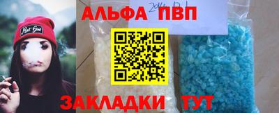 мяу мяу мука Дубна