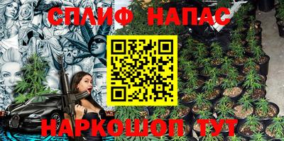 альфа пвп Донецк