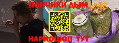 мяу мяу мука Дубна