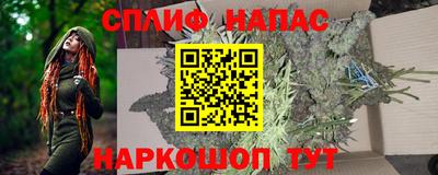 альфа пвп Донецк