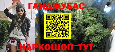 альфа пвп Донецк
