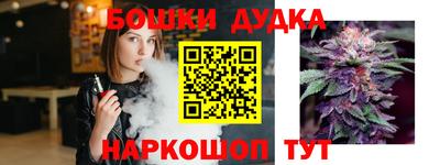 альфа пвп Донецк