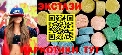 мяу мяу мука Дубна