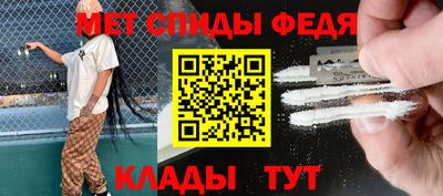 альфа пвп Донецк