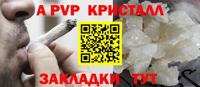 мефедрон мука Донской