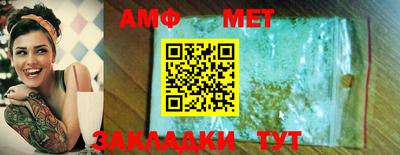 мефедрон мука Донской