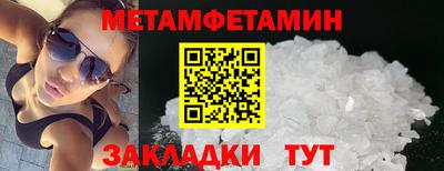 мефедрон мука Донской