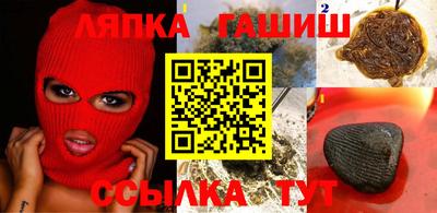альфа пвп Донецк