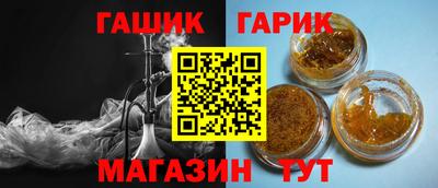 альфа пвп Донецк