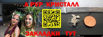 мяу мяу мука Дубна
