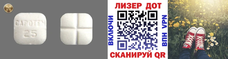 где можно купить наркотик  blacksprut как зайти  ЛСД экстази кислота  сайты даркнета как зайти  Москва 