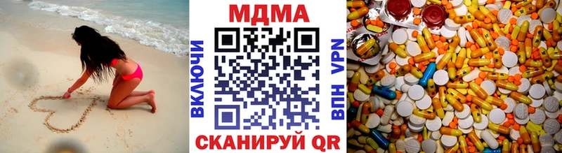 MEGA зеркало  Москва  МДМА молли  сайты даркнета телеграм  магазин продажи  