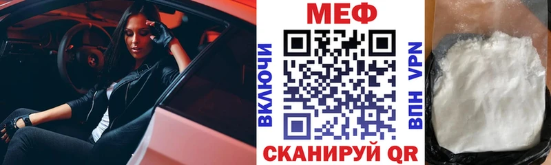Меф мяу мяу  kraken ONION  Москва 