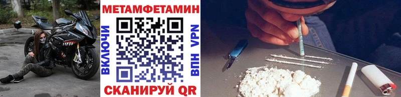 hydra вход  Москва  Первитин винт 