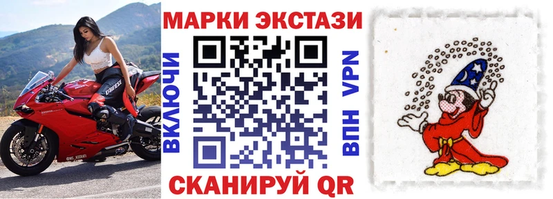Марки 25I-NBOMe 1,5мг  даркнет телеграм  Москва 