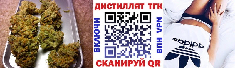 продажа наркотиков  Москва  ТГК THC oil 